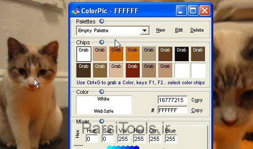 برنامه تشخیص مقدار رنگ Color Pic