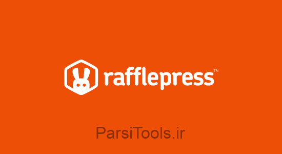 افزونه RafflePress