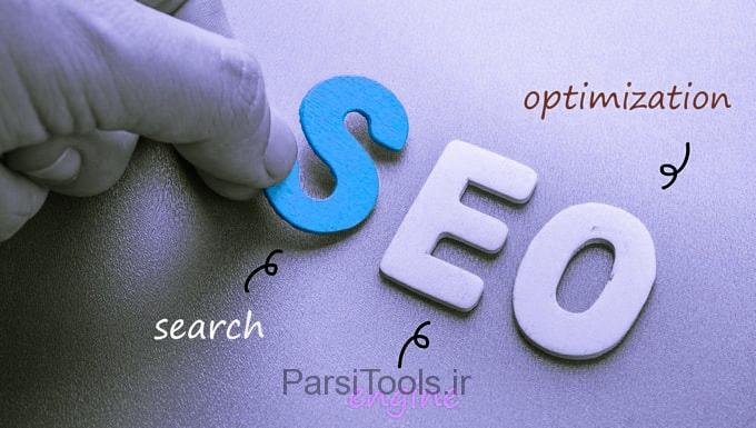 اصول بهینه سازی برای موتور های جستجو (سئو) را برای وب سایت رعایت کنید
